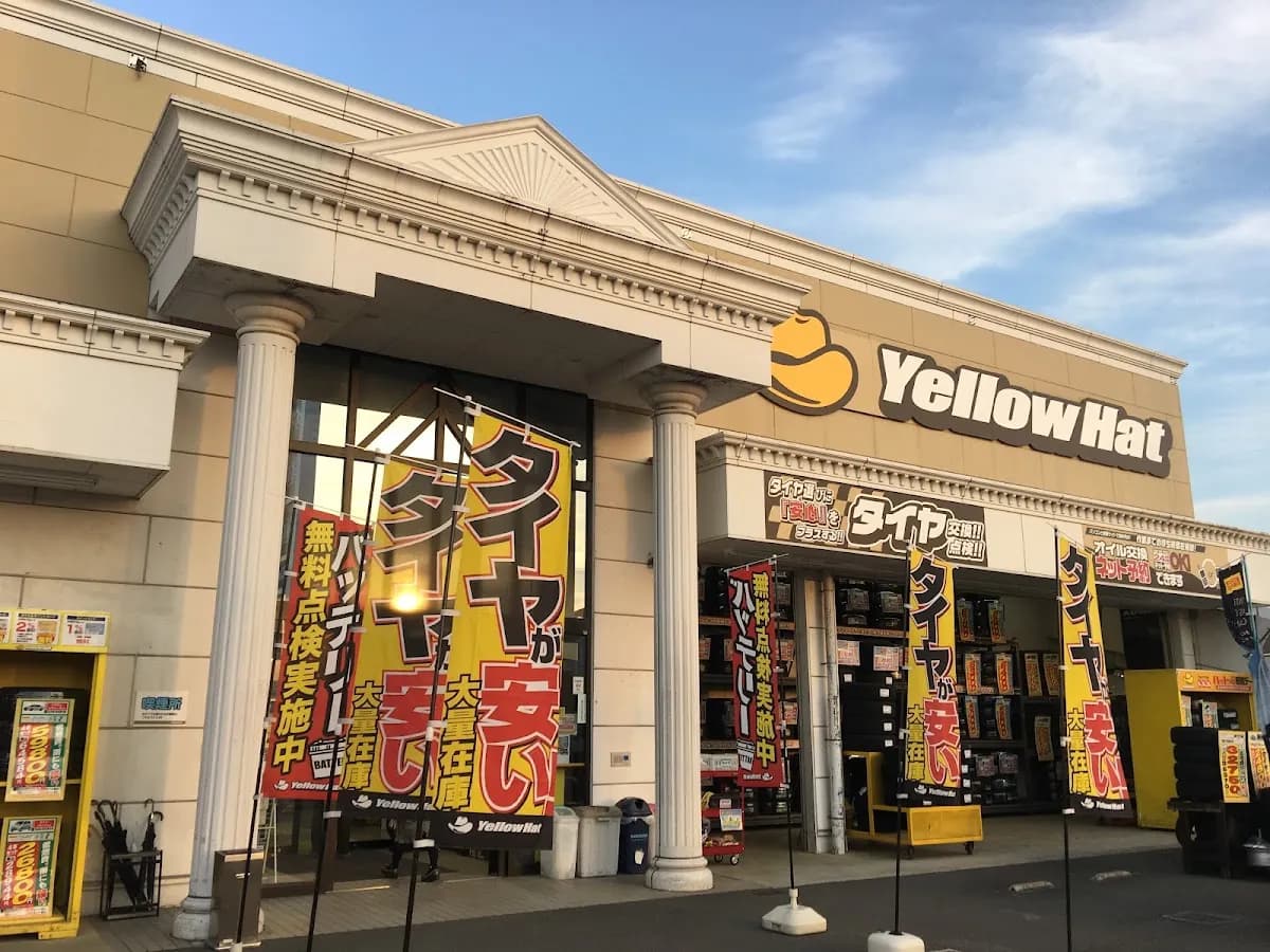 イエローハット 奈良店