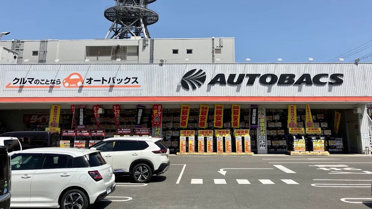 オートバックス奈良大安寺店