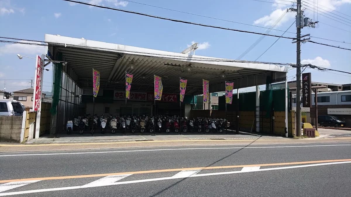 中古バイク専門店ポパイズ
