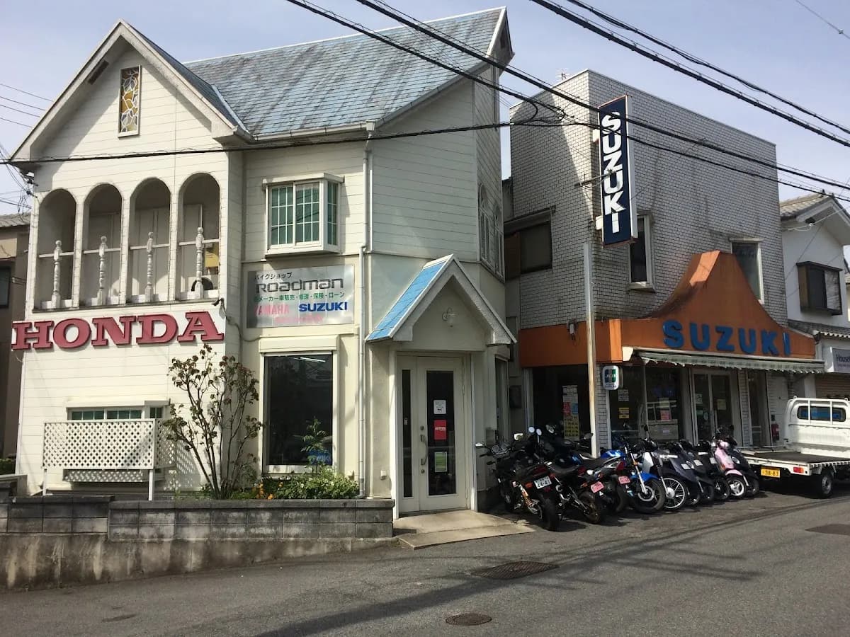 バイクショップロードマン