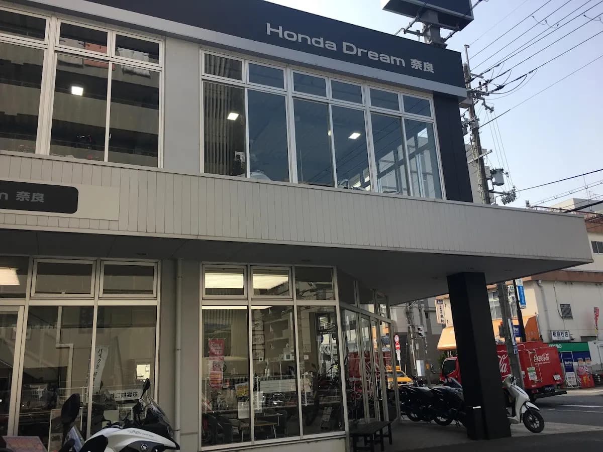 ホンダドリーム奈良