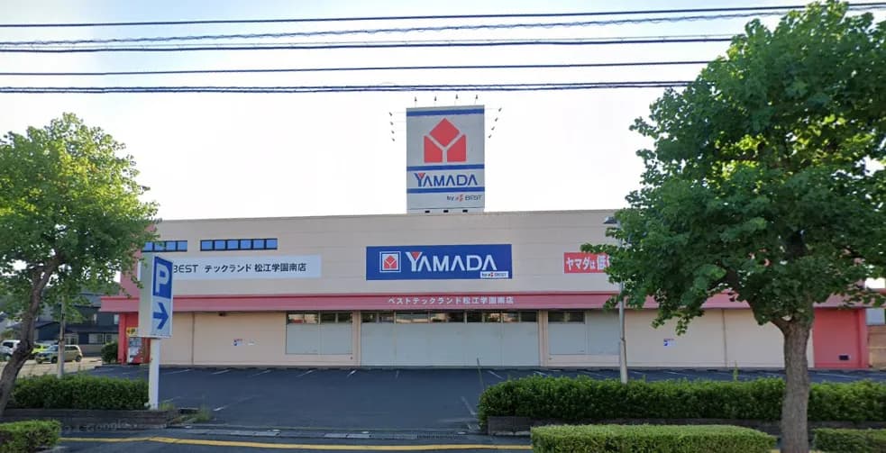 ヤマダデンキ テックランド松江学園南店