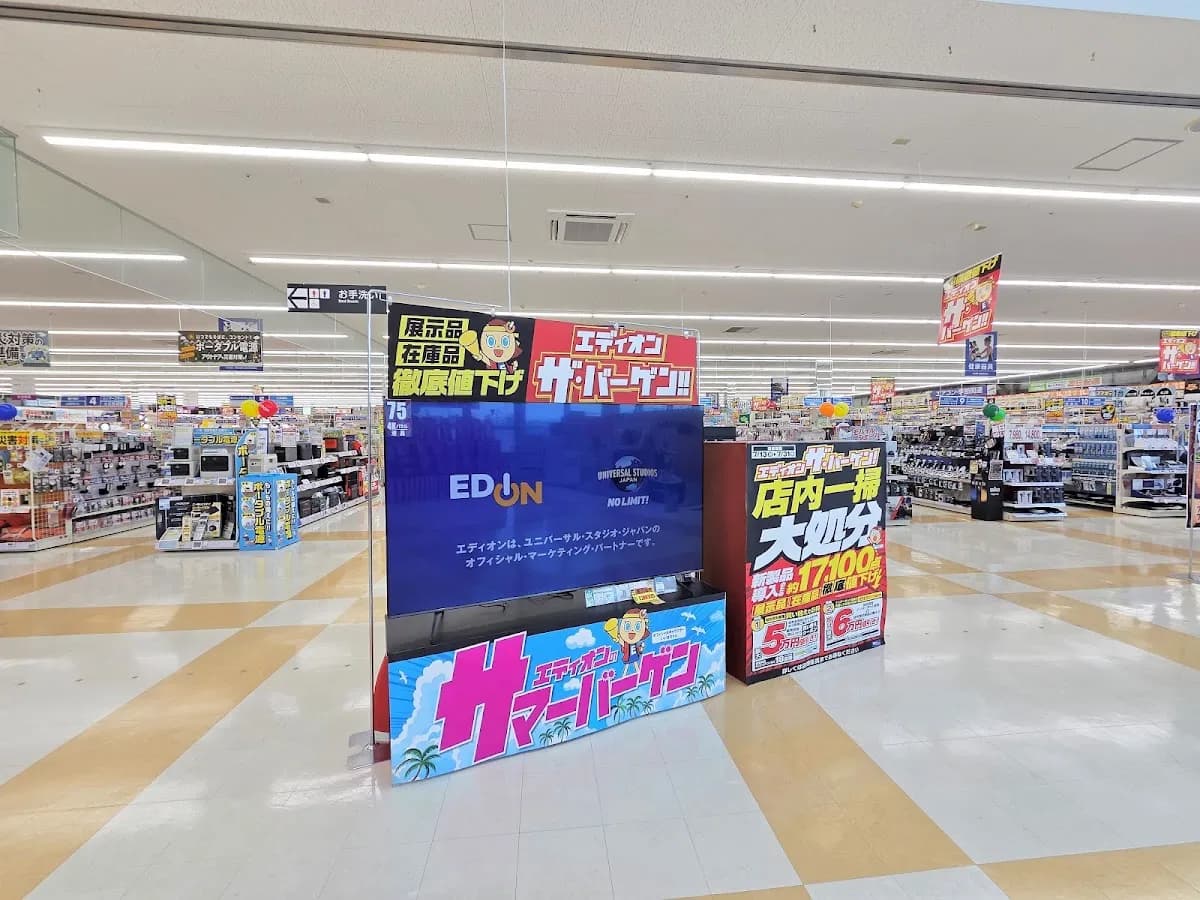 エディオン 米子本店