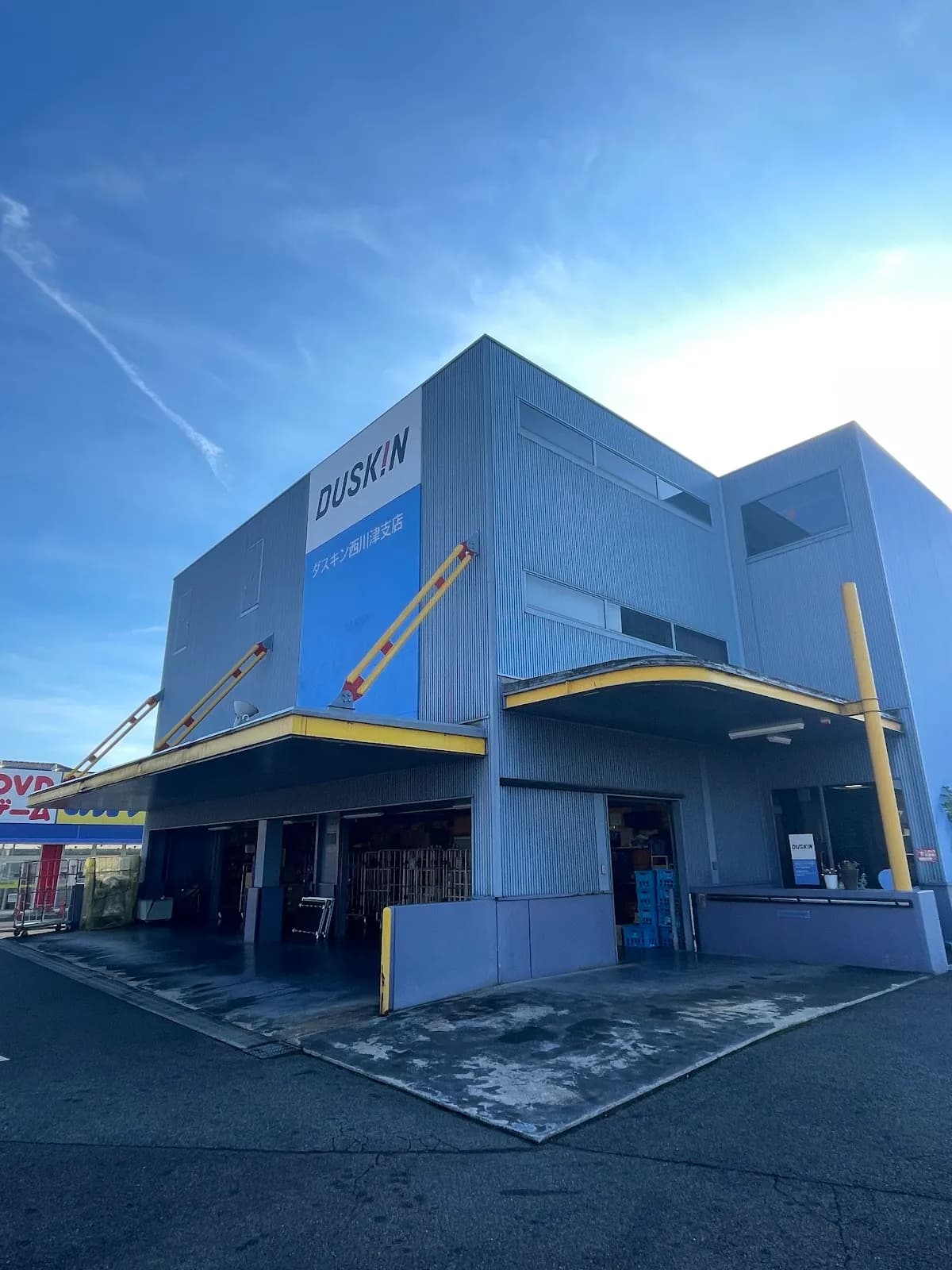 ダスキン 西川津支店