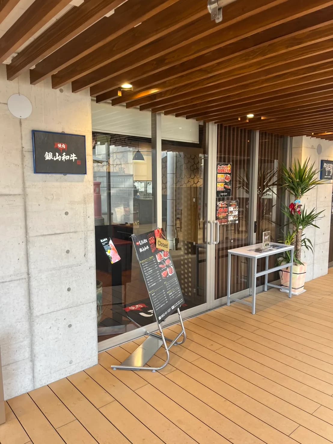 焼肉銀山和牛 カラコロ店
