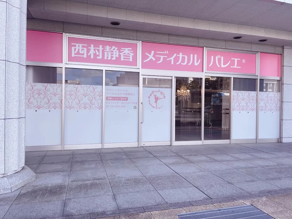 西村静香メディカルバレエ®︎ 松江スタジオ
