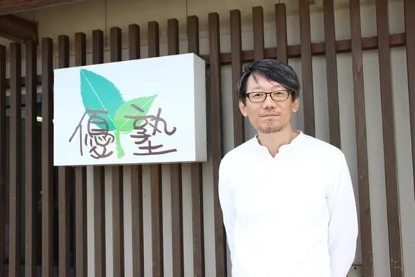 優塾