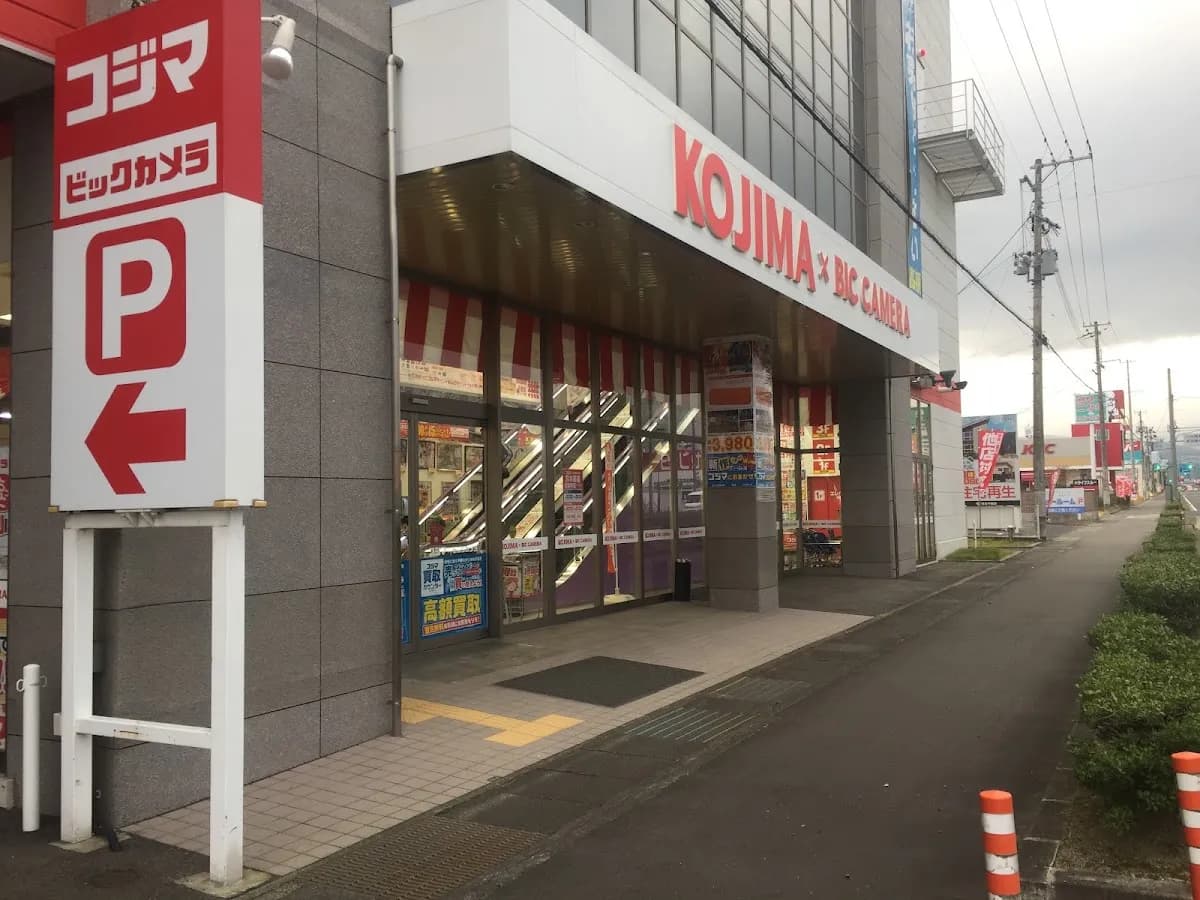 コジマ×ビックカメラ 方木田店