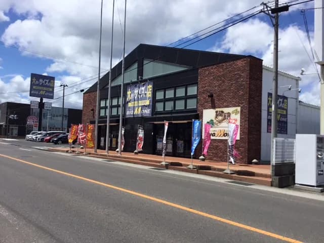 ビッグエムワン&オーダーボックス 福島鎌田店