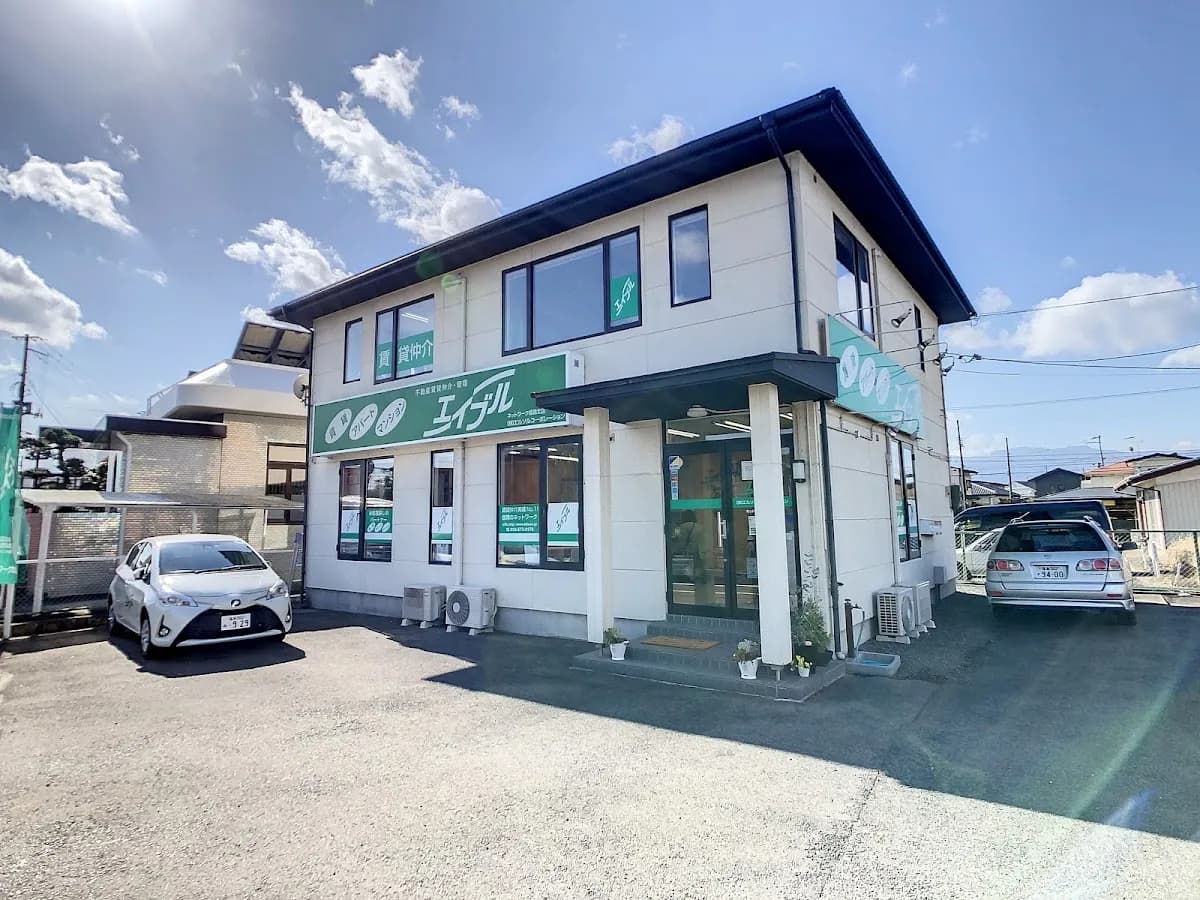 エイブルネットワーク 福島北店