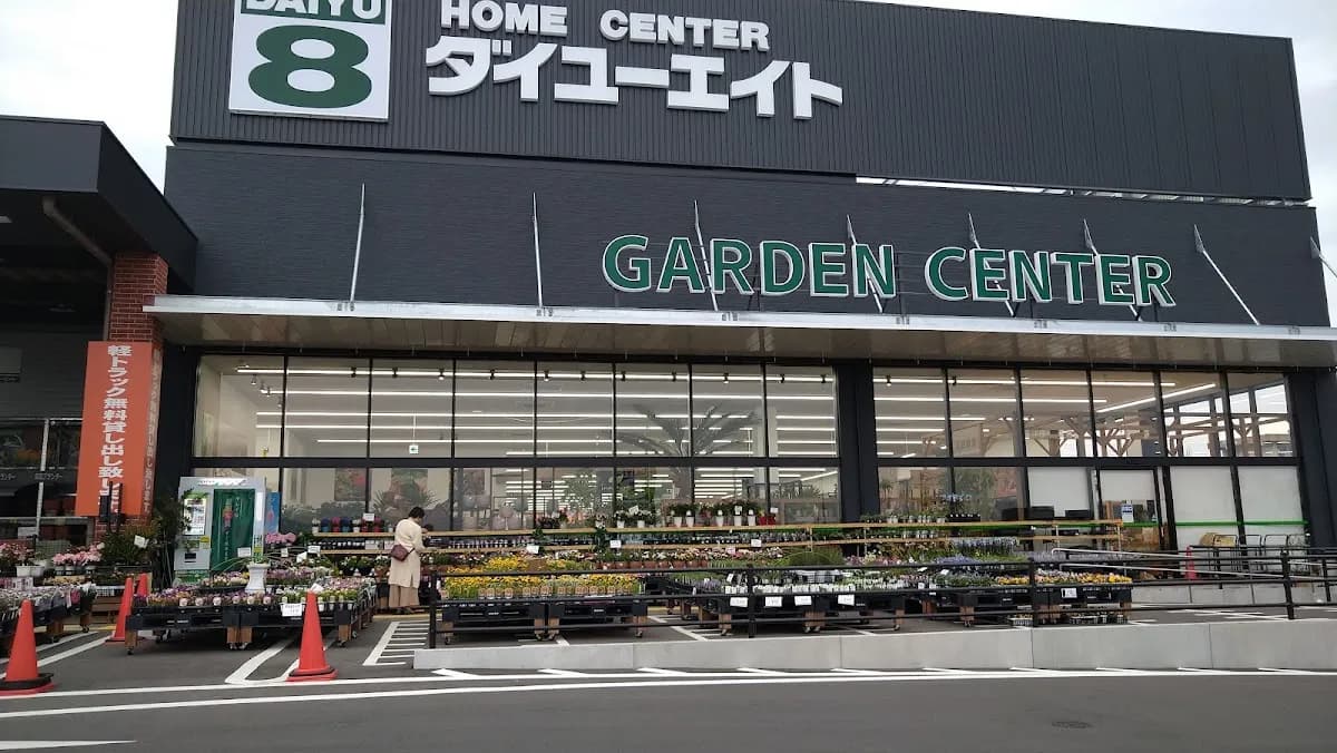 ダイユーエイト 福島西店