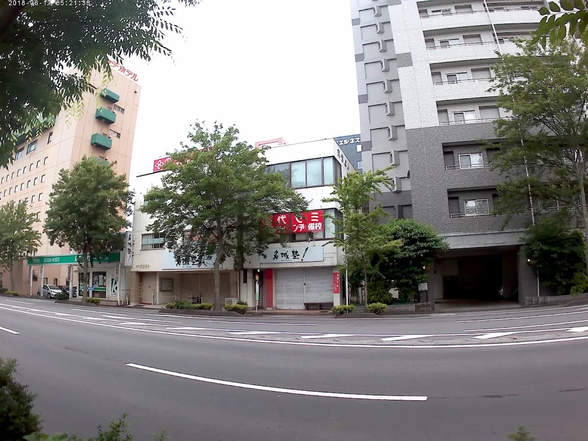 名城塾