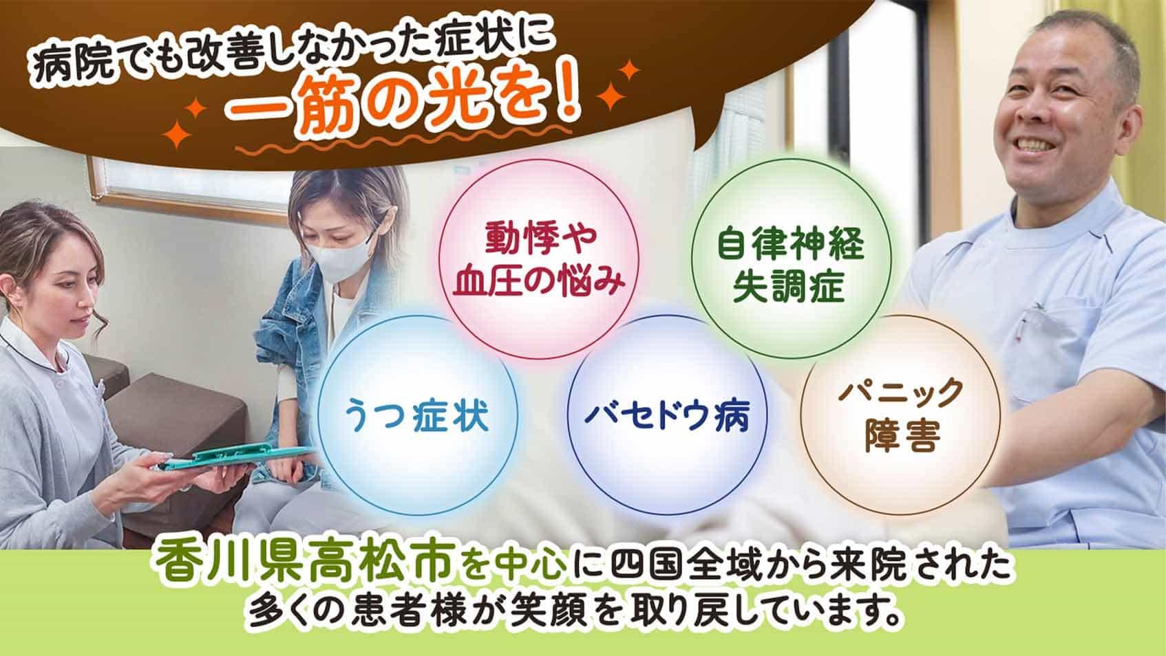 ソフト整体院 日だまり