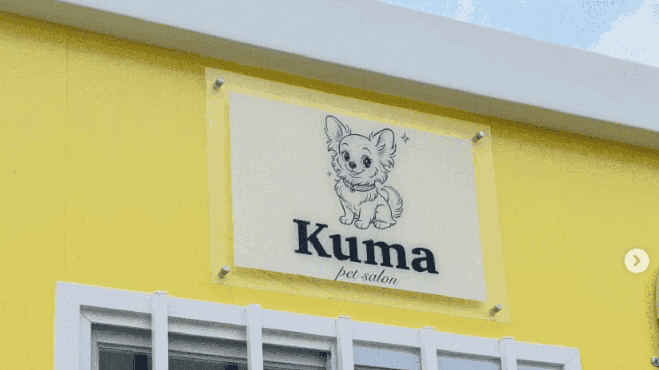 pet salon Kuma/ペットサロンクマ
