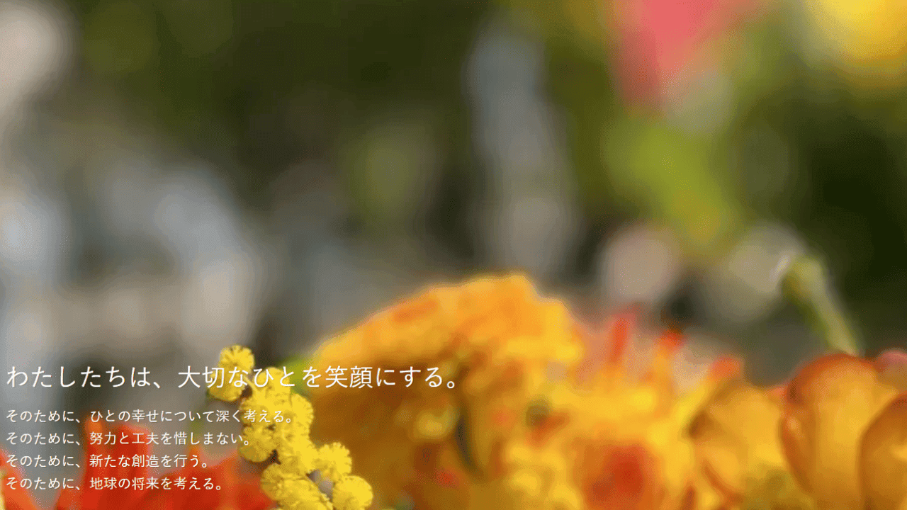二宮美桃園