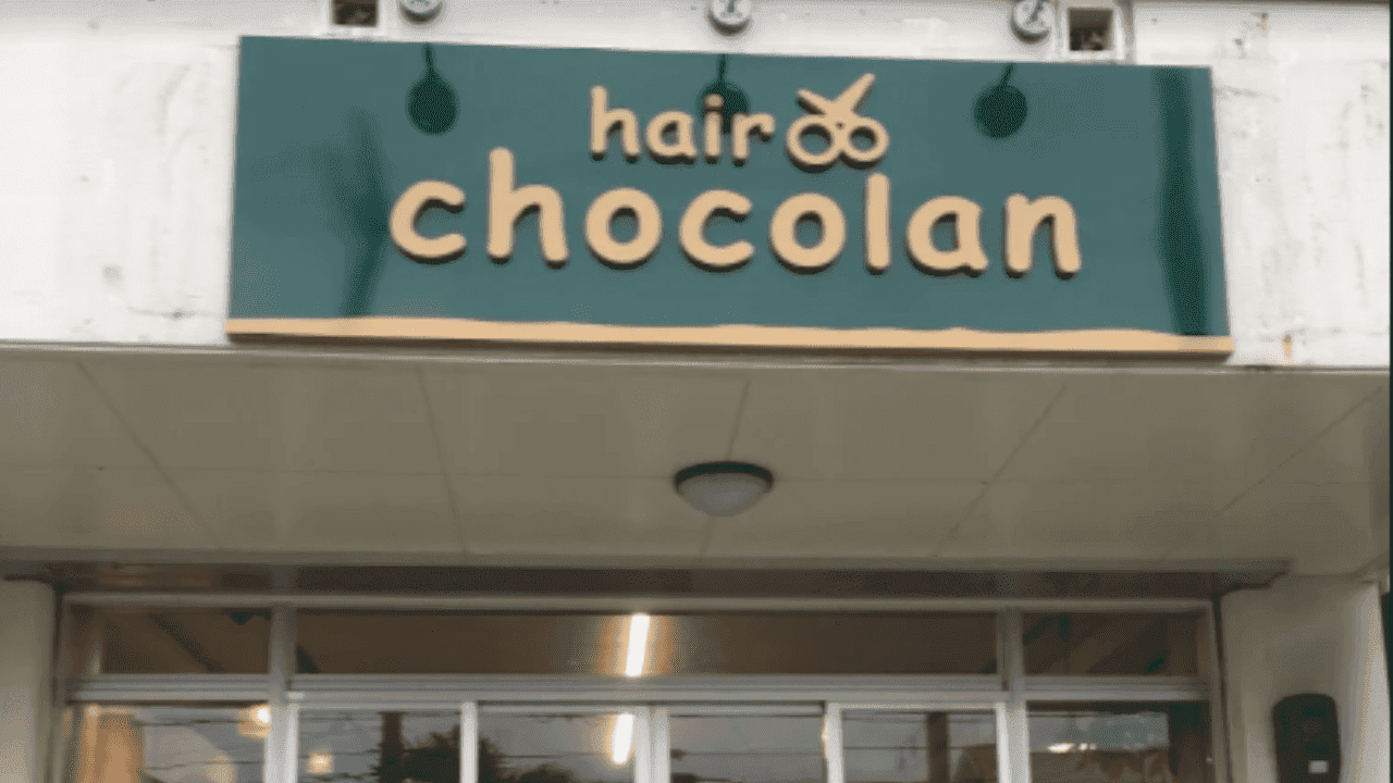 hair chocolan(ヘアーショコラン)