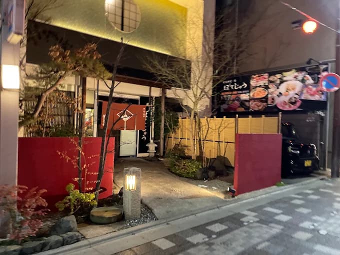 鮨・日本料理 ぼてじゅう