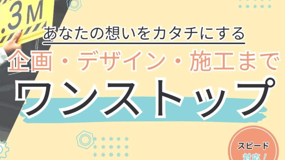 BRUINDEX(ブルーインデックス)