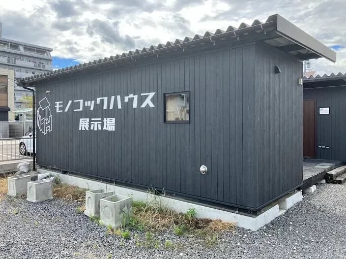 ハッピー住設