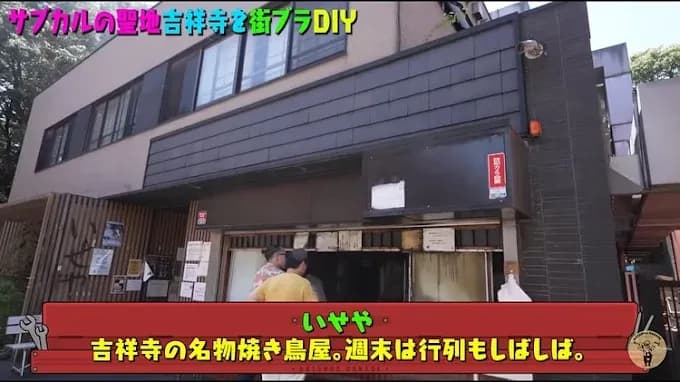 酒と串焼home