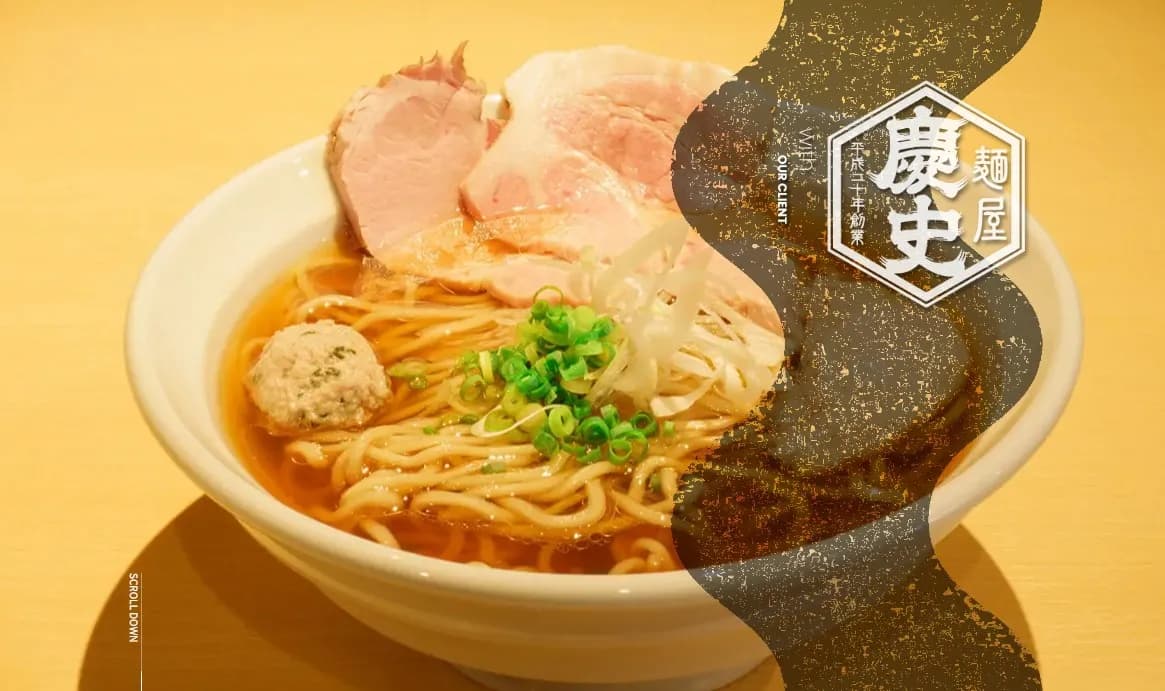 ラーメン 普通