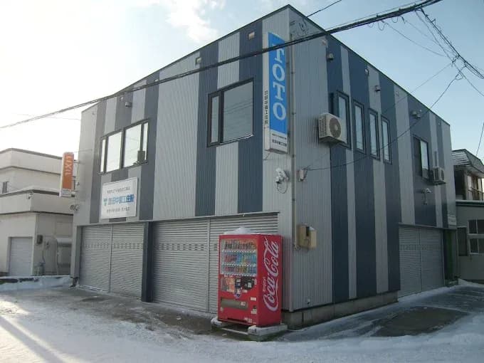 ㈲田中管工住設