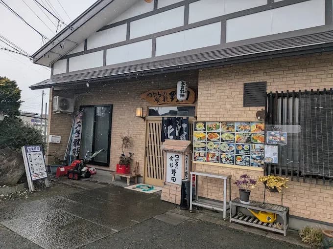 つがるの食彩 野田