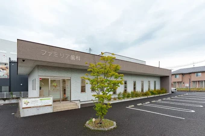 ファミリア歯科