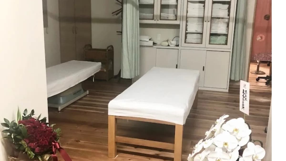 明和治療院