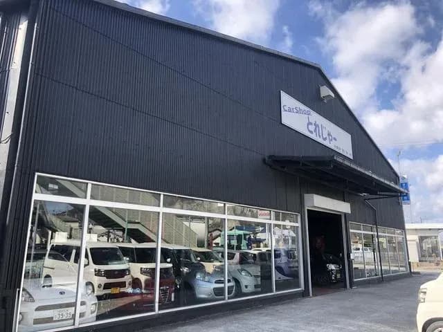 Car Shopとれじゃー 合同会社Treasures