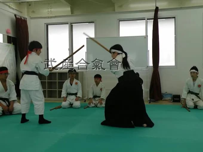 合気道・武産合氣會 丸亀道場