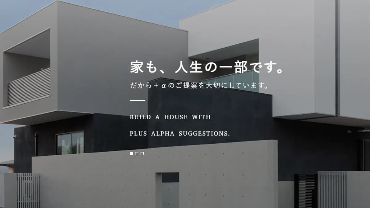 Heiji株式会社