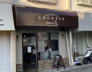 COCOXIA