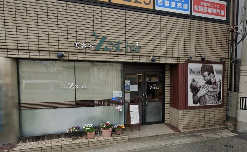 ゼストヘアー